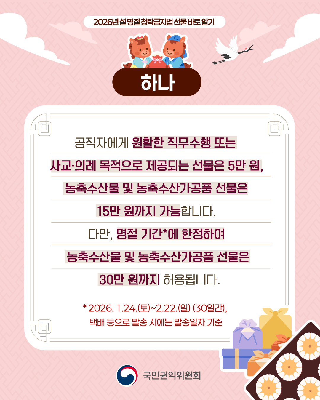 5d3dc76c9d2f2637fb85ee6f5344b15b_1768974136_6218.jpg 5d3dc76c9d2f2637fb85ee6f5344b15b_1768974136_6218.jpg